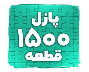 اسباب بازی فقط توی توی | TOY TOY > 1500 قطعه