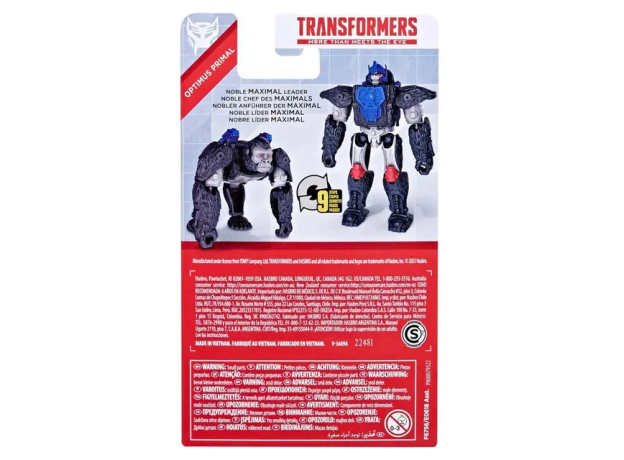 فیگور 2 در 1 ترنسفورمرز 10 سانتی اپتیموس پرایمال, تنوع: E0618-Optimus Primal, image 4