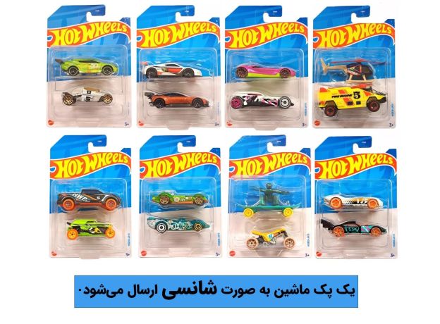 پک شانسی 2 تایی ماشین‌ های Hot Wheels, image 