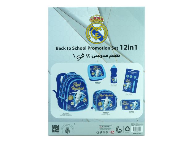 ست 12 در 1 کوله پشتی 40 سانتی Real Madrid, image 9