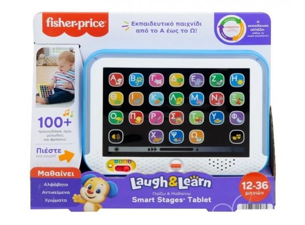 تبلت آموزشی و موزیکال Fisher Price مدل آبی, image 