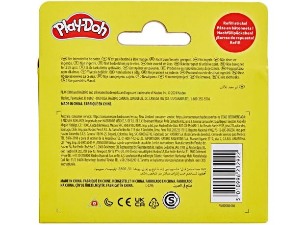 پک 10 تایی خمیر بازی Play Doh, image 4