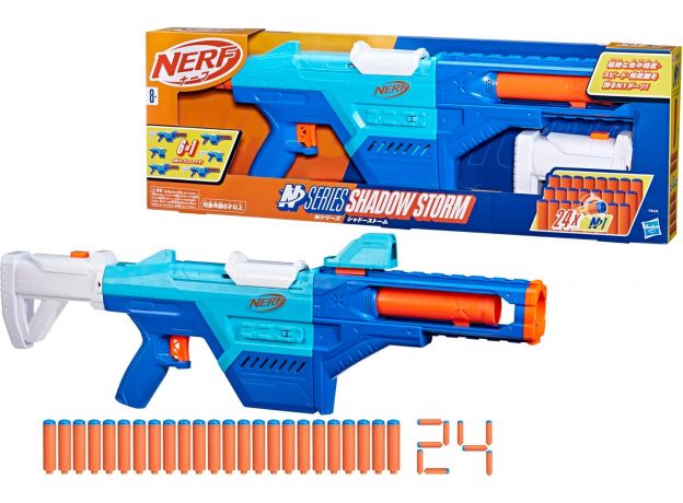 تفنگ نرف Nerf مدل N Series Shadow Storm, image 