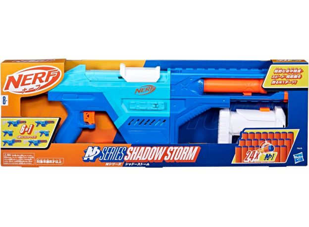 تفنگ نرف Nerf مدل N Series Shadow Storm, image 9