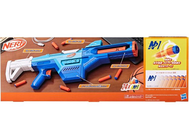 تفنگ نرف Nerf مدل N Series Shadow Storm, image 8