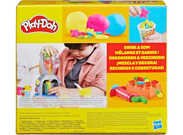 ست خمیربازی مخلوط کن Play Doh, image 9