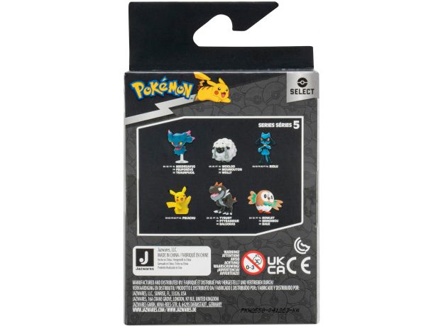 فیگور Riolu به همراه کیس Pokemon, تنوع: PKW2297-Riolu, image 7