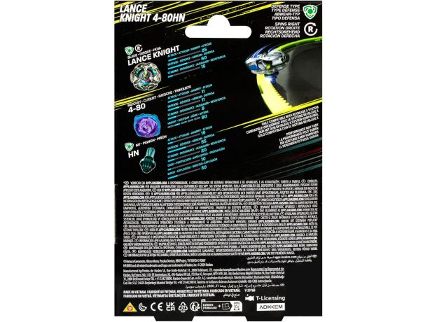 فرفره انفجاری بی بلید Beyblade سری X مدل Lance Knight 4-80HN, تنوع: TP0184-Lance, image 3